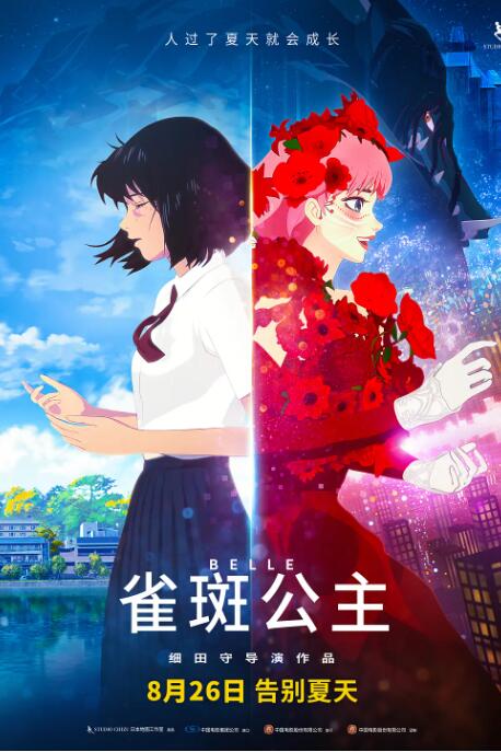 为了皇帝/王道